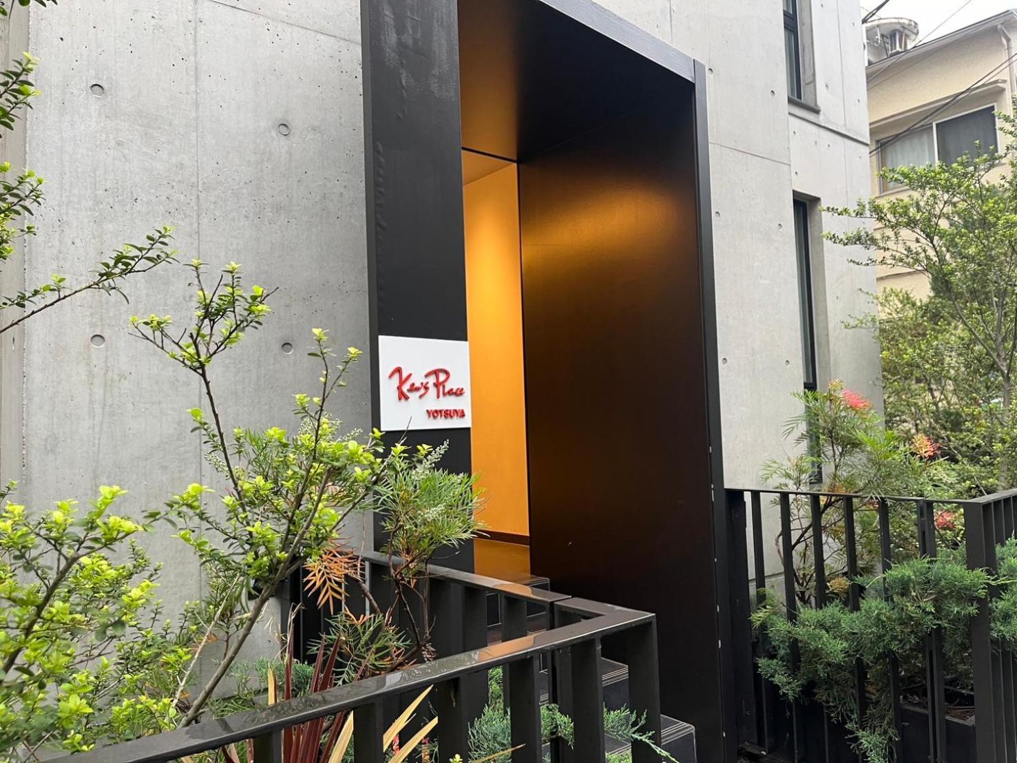 Ken'S Place四谷 Tokyo Eksteriør bilde